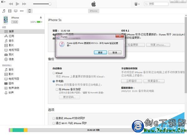 QQ截圖20151028134826 QQ截圖20151028134826.jpg