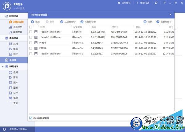 QQ截圖20151027113843 QQ截圖20151027113843.jpg