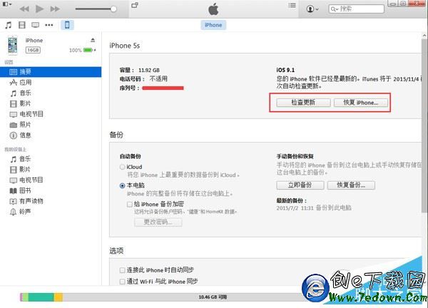 QQ截圖20151028134629 QQ截圖20151028134629.jpg