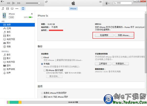 QQ截圖20151028134629 QQ截圖20151028134629.jpg
