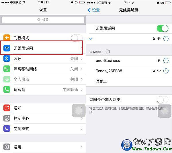 iPhone怎麼升級IOS9.1正式版？iOS9.1正式版升級圖文教程