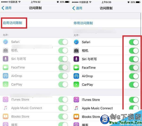 iPhone6s怎麼開啟訪問限制？ 蘋果6s訪問限制設置方法