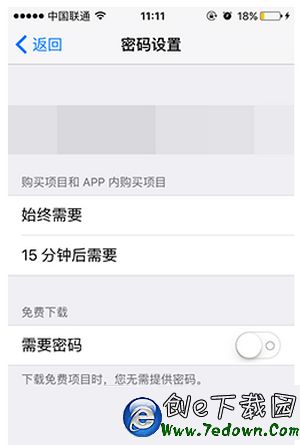 ios9 appstore下載應用不用密碼設置方法流程1