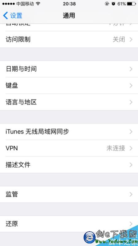 ios9/6s/plus未受信任的企業級開發者怎麼解決?