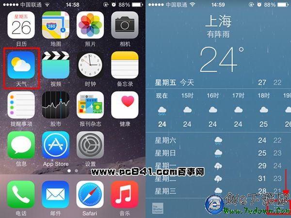 iPhone6s天氣怎麼添加刪除城市 iPhone6s天氣添加刪除城市教程