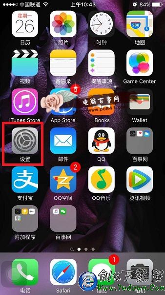 iPhone6S怎麼設置短信保存時長 iPhone6S短信保存設置教程