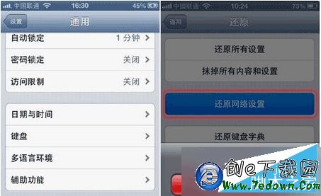 ios9.0.1無法檢查更新怎麼辦呢?iphone無法檢查更新解決教程詳解