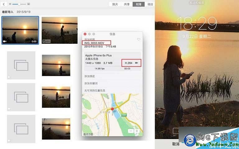 iPhone6S怎麼拍動態照片  iPhone6S動態拍照怎麼用？