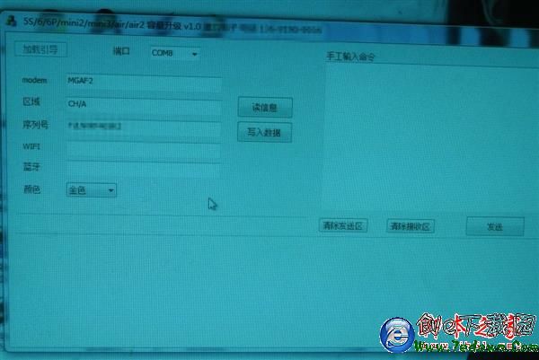 太牛了!把iPhone 6 Plus從16G手動升級到128G