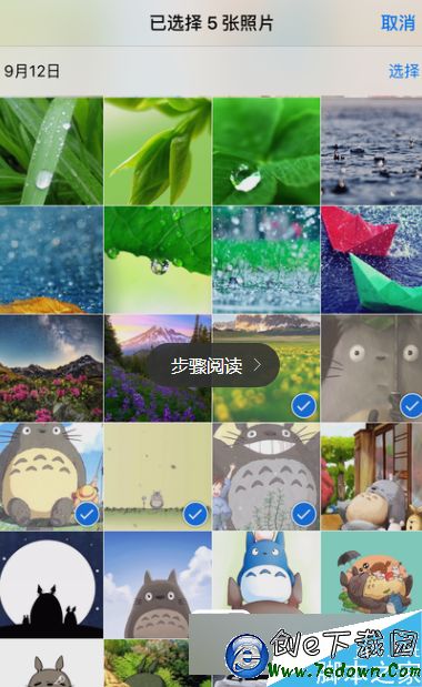 ios9 怎麼隱藏照片 ios9照片隱藏