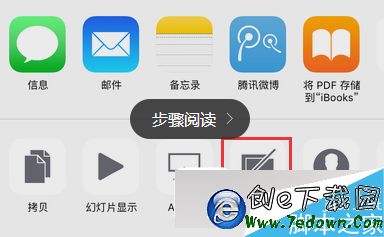 ios9 怎麼隱藏照片 ios9照片隱藏