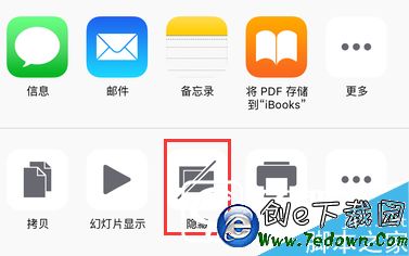 ios9 怎麼隱藏照片 ios9照片隱藏