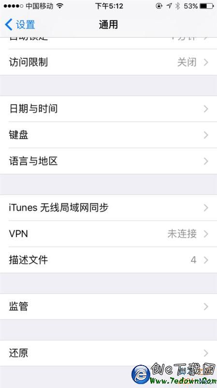 iPhone 6S處理器混用咋辨別？檢測應用來了