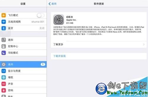 iOS9分屏怎麼設置?iOS9分屏如何操作?