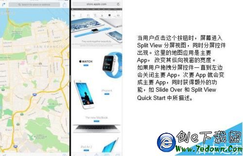 iOS9分屏怎麼設置?iOS9分屏如何操作?