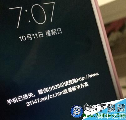 iPhone提示手機已都是錯誤99258怎麼辦 三聯