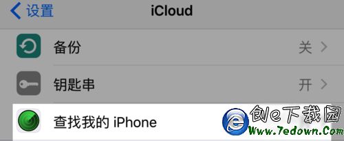 iPhone6s被偷怎麼辦？iPhone6s被盜後找回及清除隱私詳情介紹