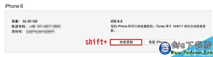 ios9.1beta5有什麼更新? 三聯