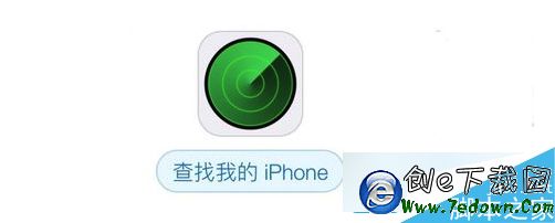 iPhone6s丟了怎麼找回? 找回被偷蘋果6s辦法