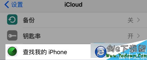 iPhone6s丟了怎麼找回? 找回被偷蘋果6s辦法