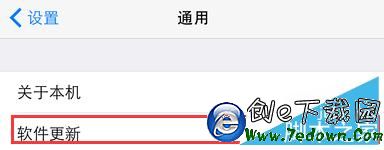 iOS 9.0.2更新了什麼?到底要不要升級iOS 9.0.2