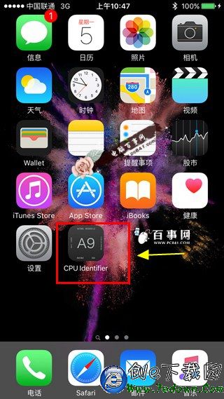 怎麼看iPhone6s處理來自三星還是台積電代工?