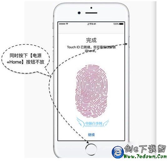 iPhone6s怎麼強制關機 iPhone6s&Plue強制關機方法