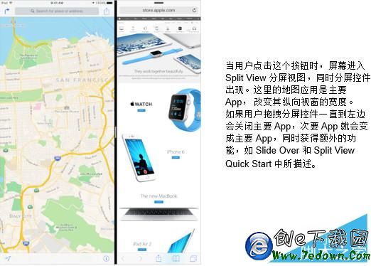 ios9分屏怎麼用？ios9分屏多任務設置教程