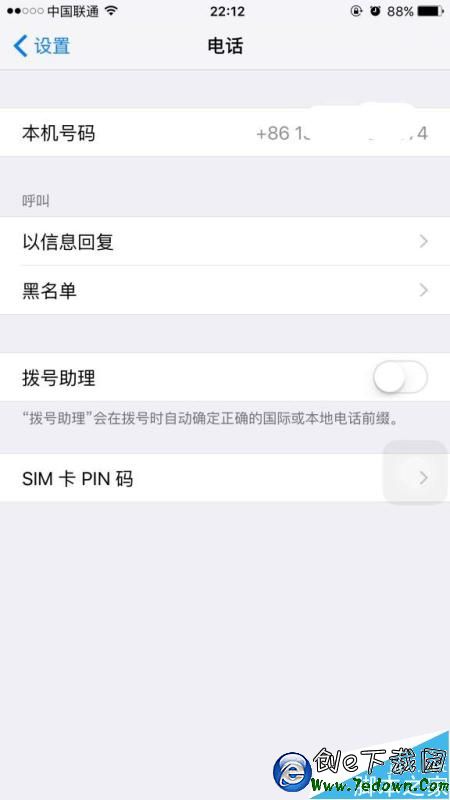 230345me0beee4u2pdebpe