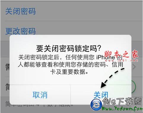 ios9指紋無法錄入怎麼辦?iphone指紋識別不靈敏解決辦法