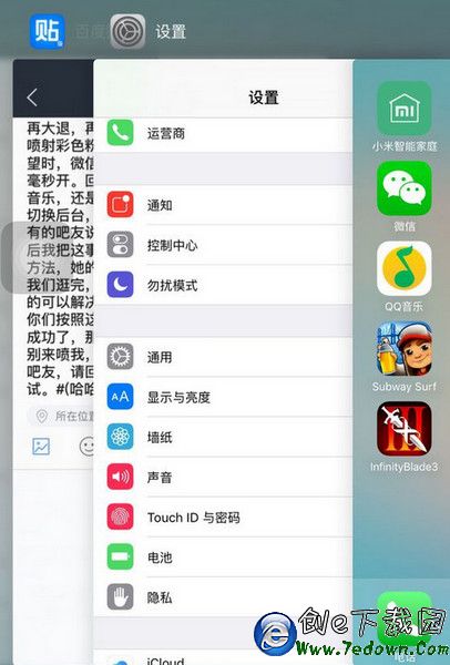 ios9正式版卡機了怎麼辦?ios9卡頓解決辦法