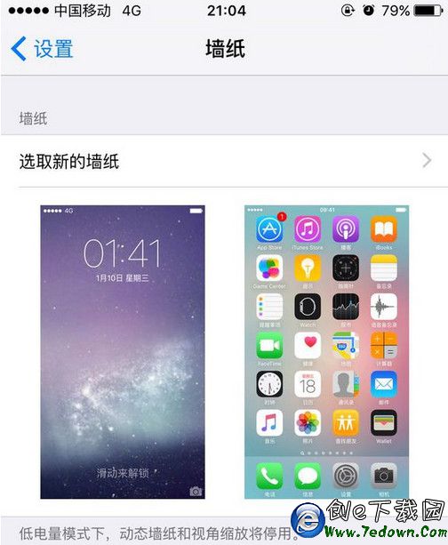 ios9正式版卡機了怎麼辦?ios9卡頓解決辦法