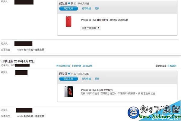 國行iPhone 6S發貨了!