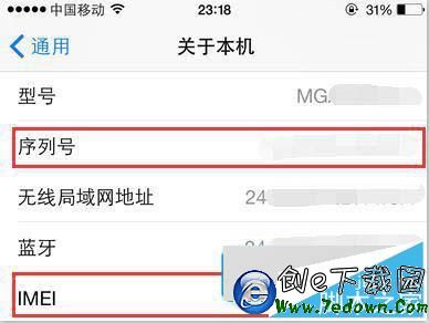 iPhone6激活鎖是什麼?iPhone6激活鎖怎麼看?
