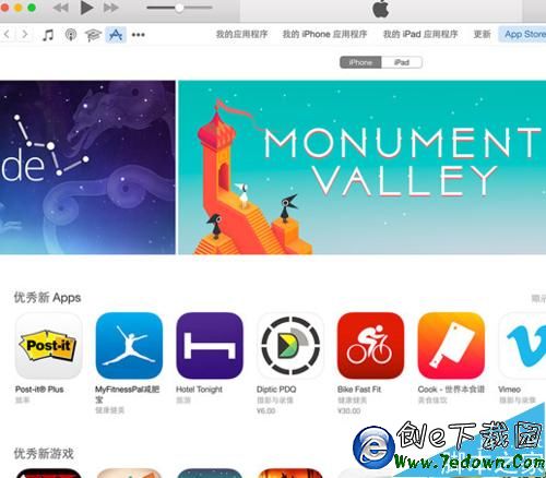 下載更新iOS9出錯,蘋果iOS9更新失敗怎麼辦