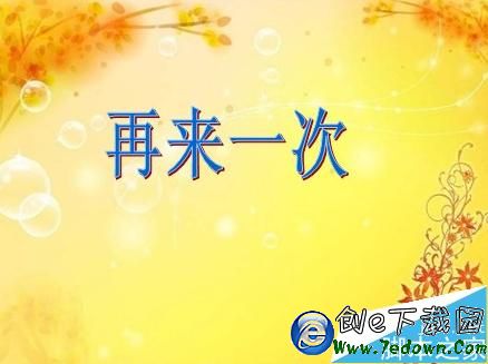 下載更新iOS9出錯,蘋果iOS9更新失敗怎麼辦