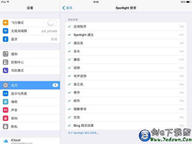 iOS9怎麼樣 值得升級？iOS9正式版測評