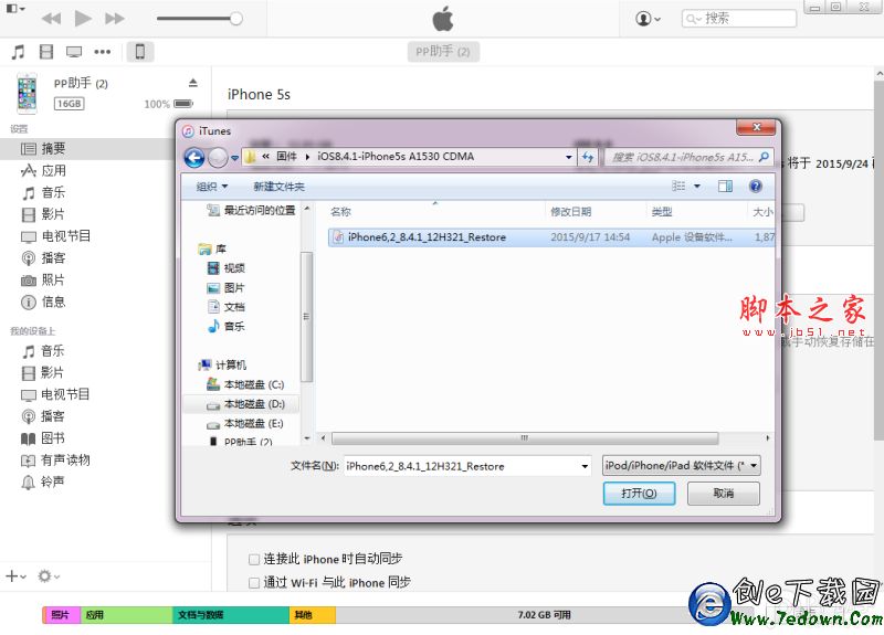 QQ截圖20150917174221 QQ截圖20150917174221.png