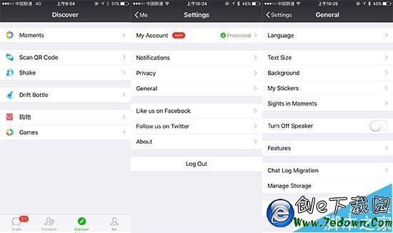 升級了iOS 9:微博、微信變英文