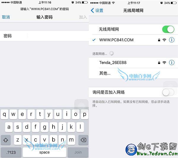 iPhone6連不上Wifi怎麼辦?附原因與解決辦法