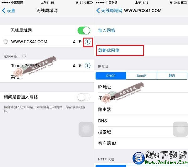 iPhone6連不上Wifi怎麼辦?附原因與解決辦法