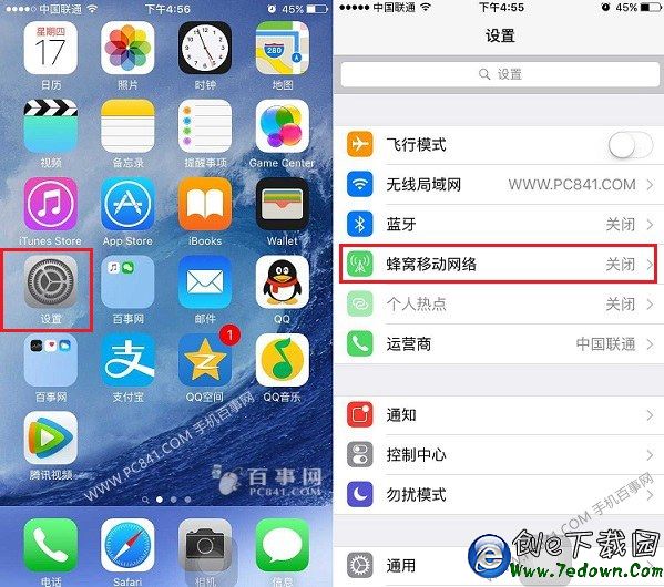 iOS9 Wifi助理在哪? iPhone6關閉Wi-Fi助理方法