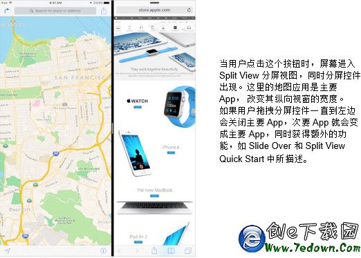 ios9分屏怎麼用？ios9分屏多任務設置教程