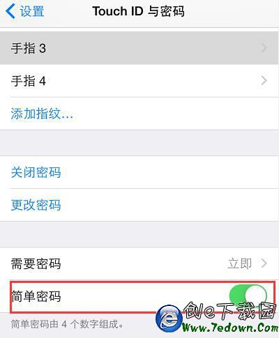 最安全的iPhone鎖屏密碼已經誕生,小偷絕對想不到!