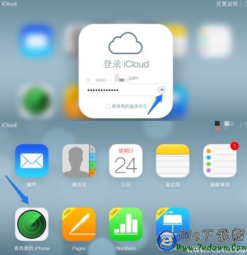電腦登錄icloud