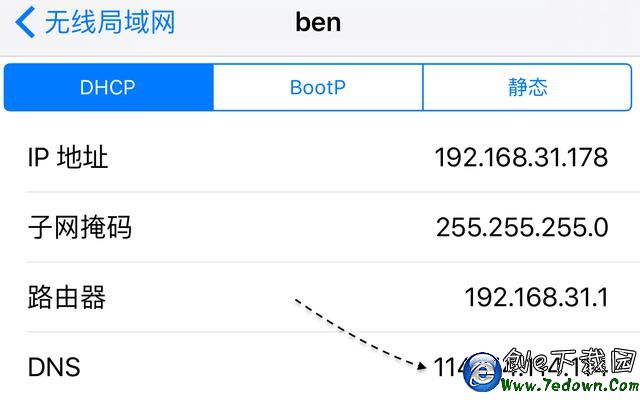 iOS8.4.1升級不了,提示“無法驗證更新”時怎麼處理?