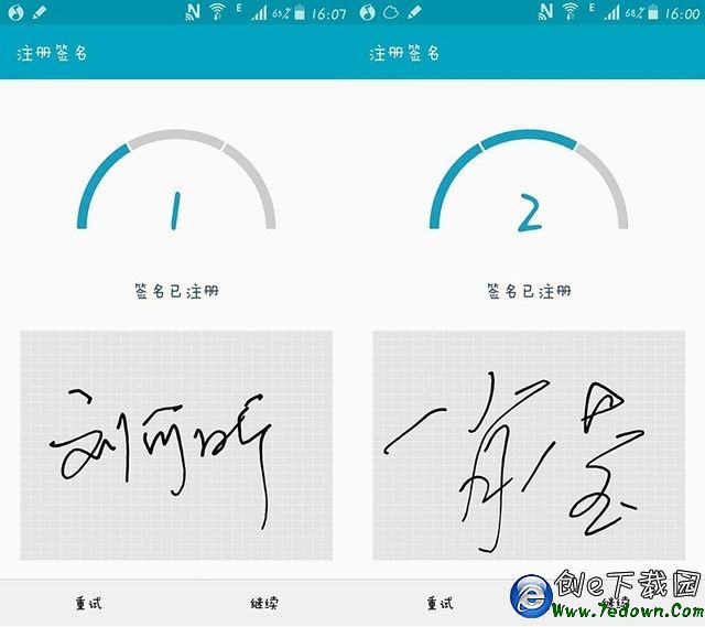 常見手機解鎖方式