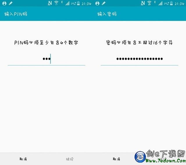 常見手機解鎖方式
