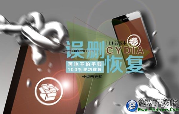 A5ilbreak A5ilbreak.jpg