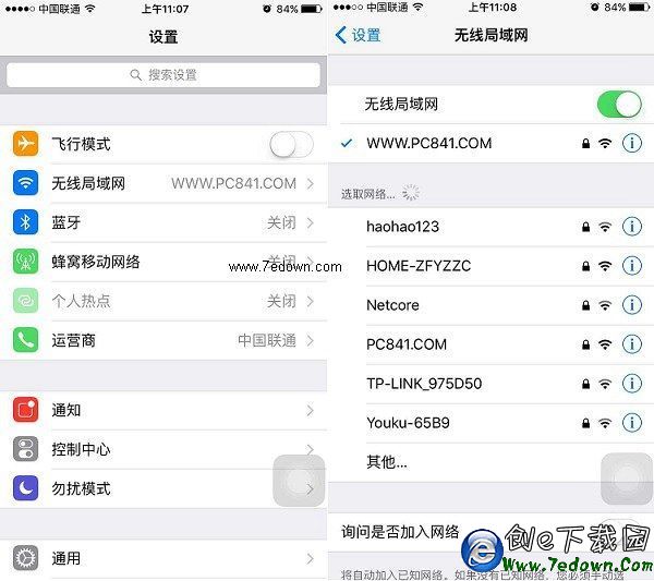 iOS9怎麼安裝輸入法 iOS9安裝搜狗輸入法實例教程